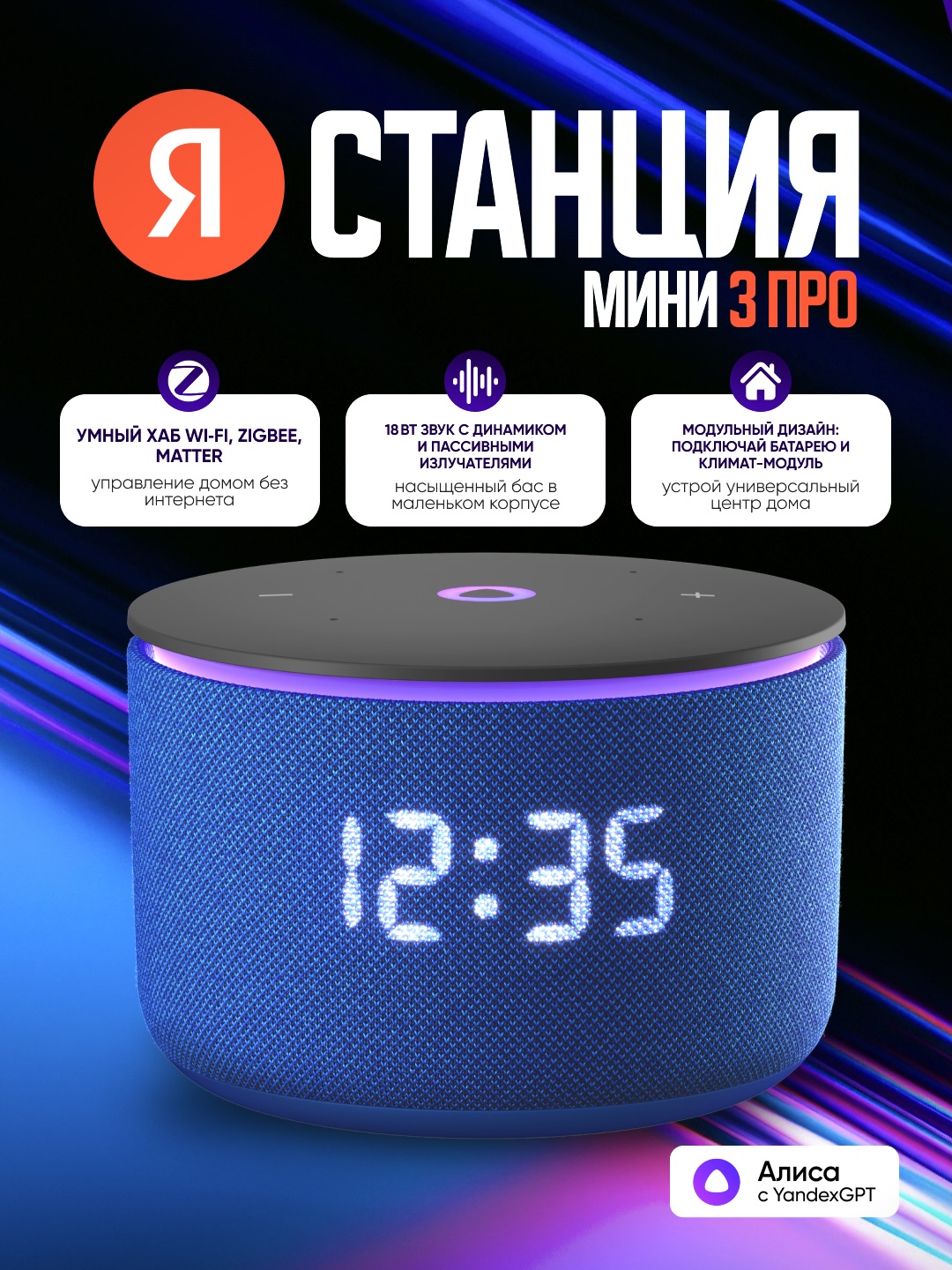 Синий