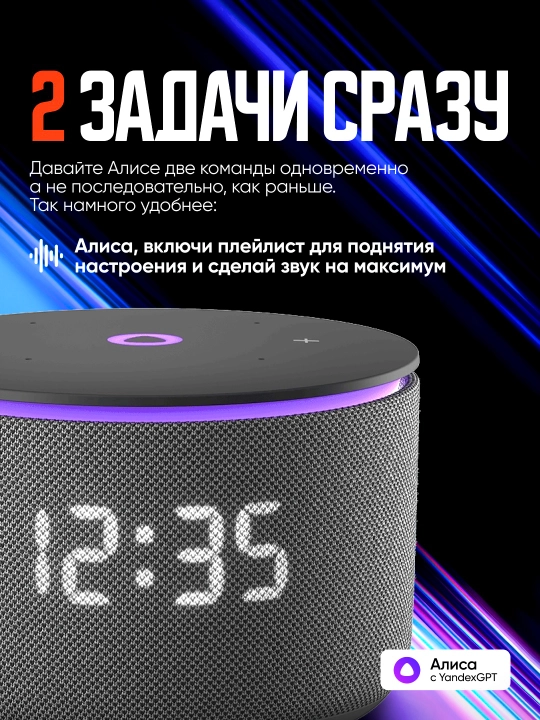 Aqlli kolonka Yandeks Stansiya Mini 3 Pro, Alisa, soatli, YandexGPT va o‘zbek tili bilan