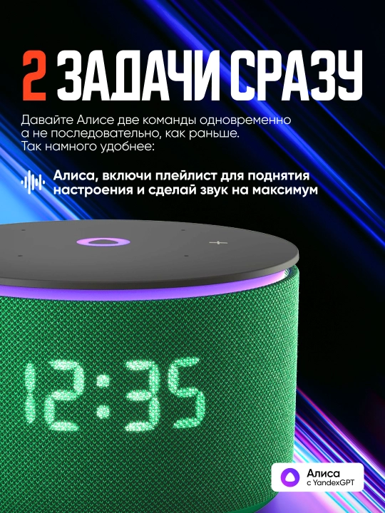 Aqlli kolonka Yandeks Stansiya Mini 3 Pro, Alisa, soatli, YandexGPT va o‘zbek tili bilan