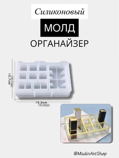 Молочный