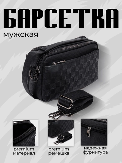 Кошелёк для мужчин, современный и удобный