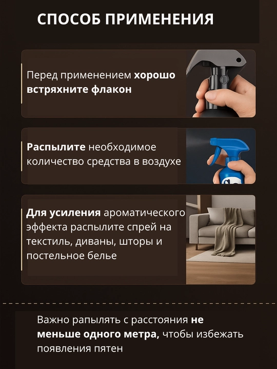 SA Spray havo tozalagich, uy va kiyimlar uchun, 500ml, 5 xil hidli