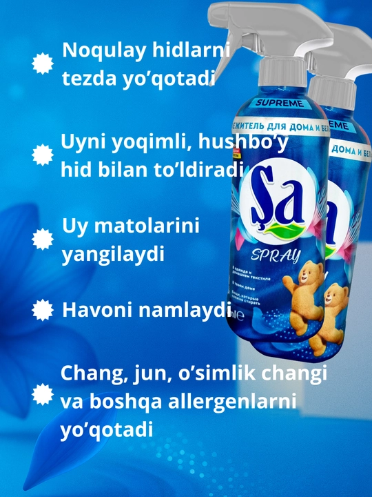 SA Spray havo tozalagich, uy va kiyimlar uchun, 500ml, 5 xil hidli