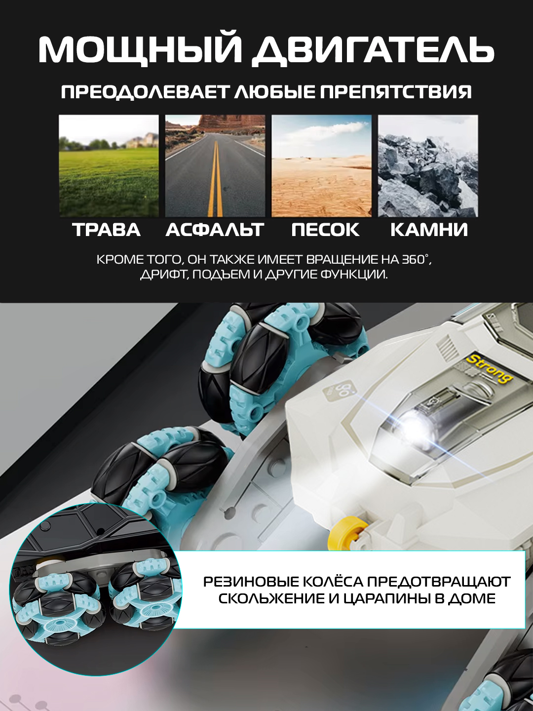 6 колесный автомобиль на радиоуправлении, туман, разворот, вездеход, свет, музыка