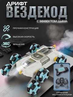Кремовый