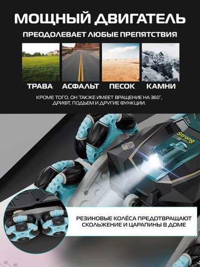 6 колесный автомобиль на радиоуправлении, туман, разворот, вездеход, свет, музыка