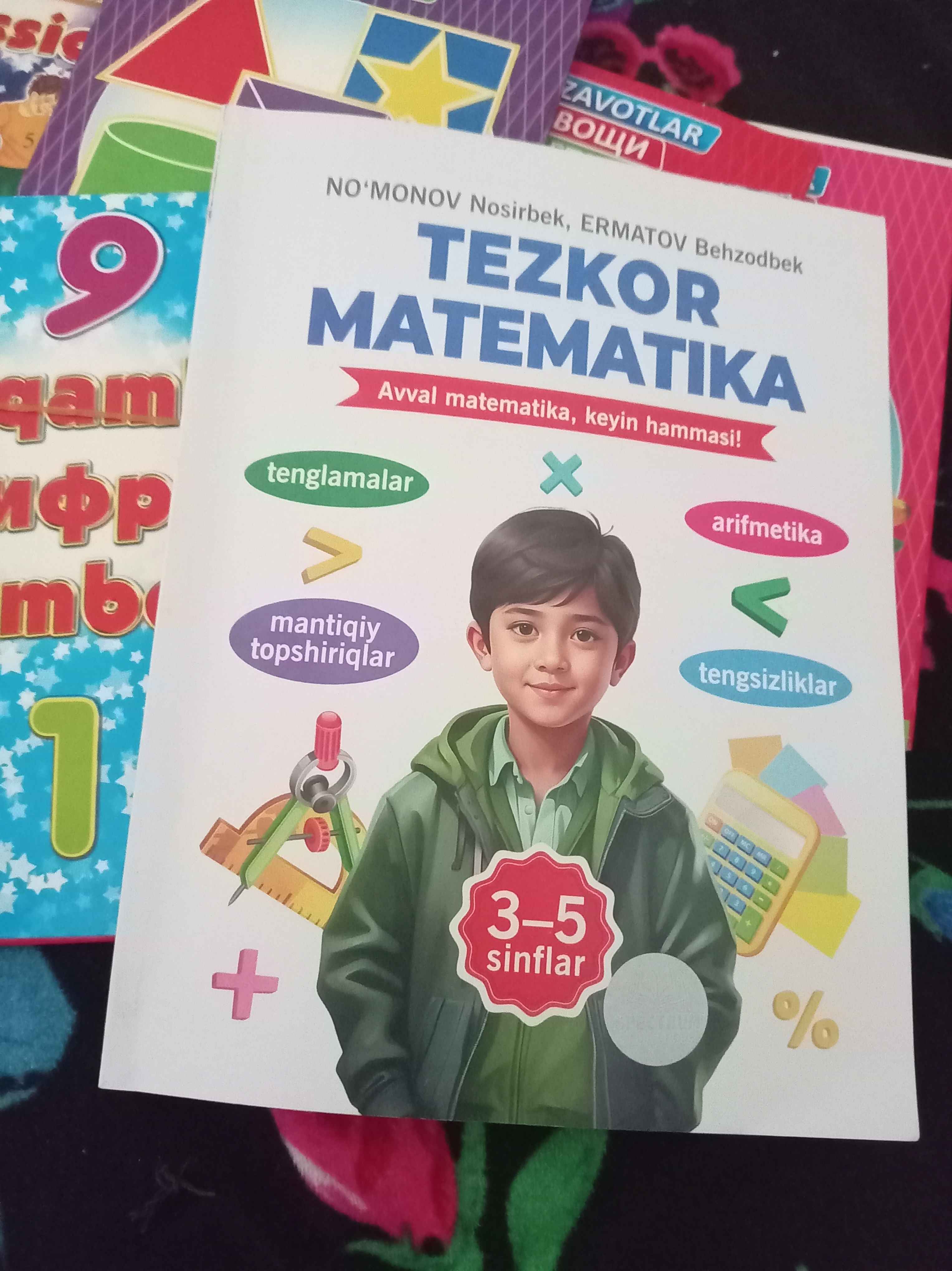 Тезкор Математика, Нумонов Носирбек, Эрматов Бехзодбек, 1-3, 3-5, 4-6 синфлар учун