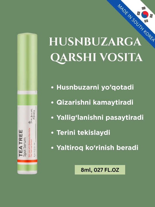 Сыворотка для проблемного лица, корейский продукт A'pieu The Pure Tea Tree Spot Serum, 8 мл