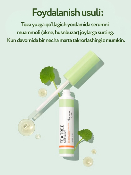 Сыворотка для проблемного лица, корейский продукт A'pieu The Pure Tea Tree Spot Serum, 8 мл