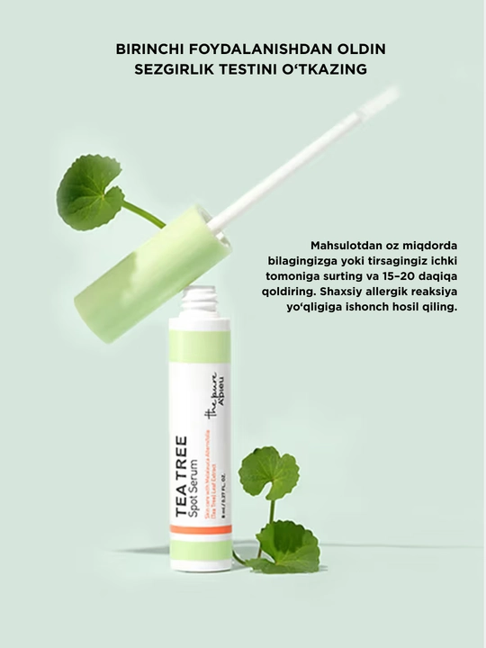 Сыворотка для проблемного лица, корейский продукт A'pieu The Pure Tea Tree Spot Serum, 8 мл