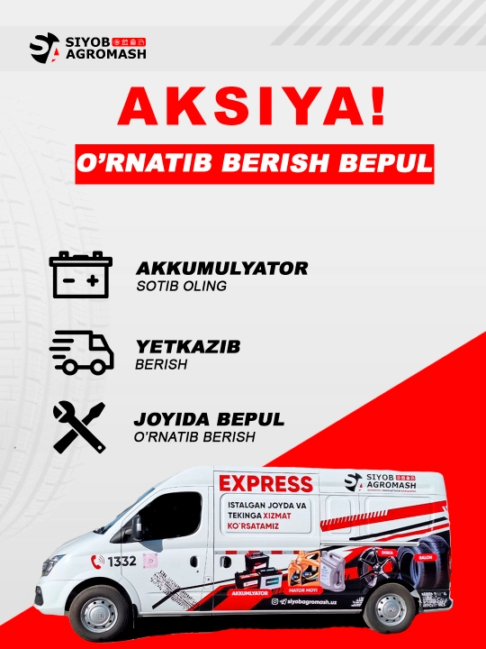 Автомобильный аккумулятор SPEEDMATE, Корея