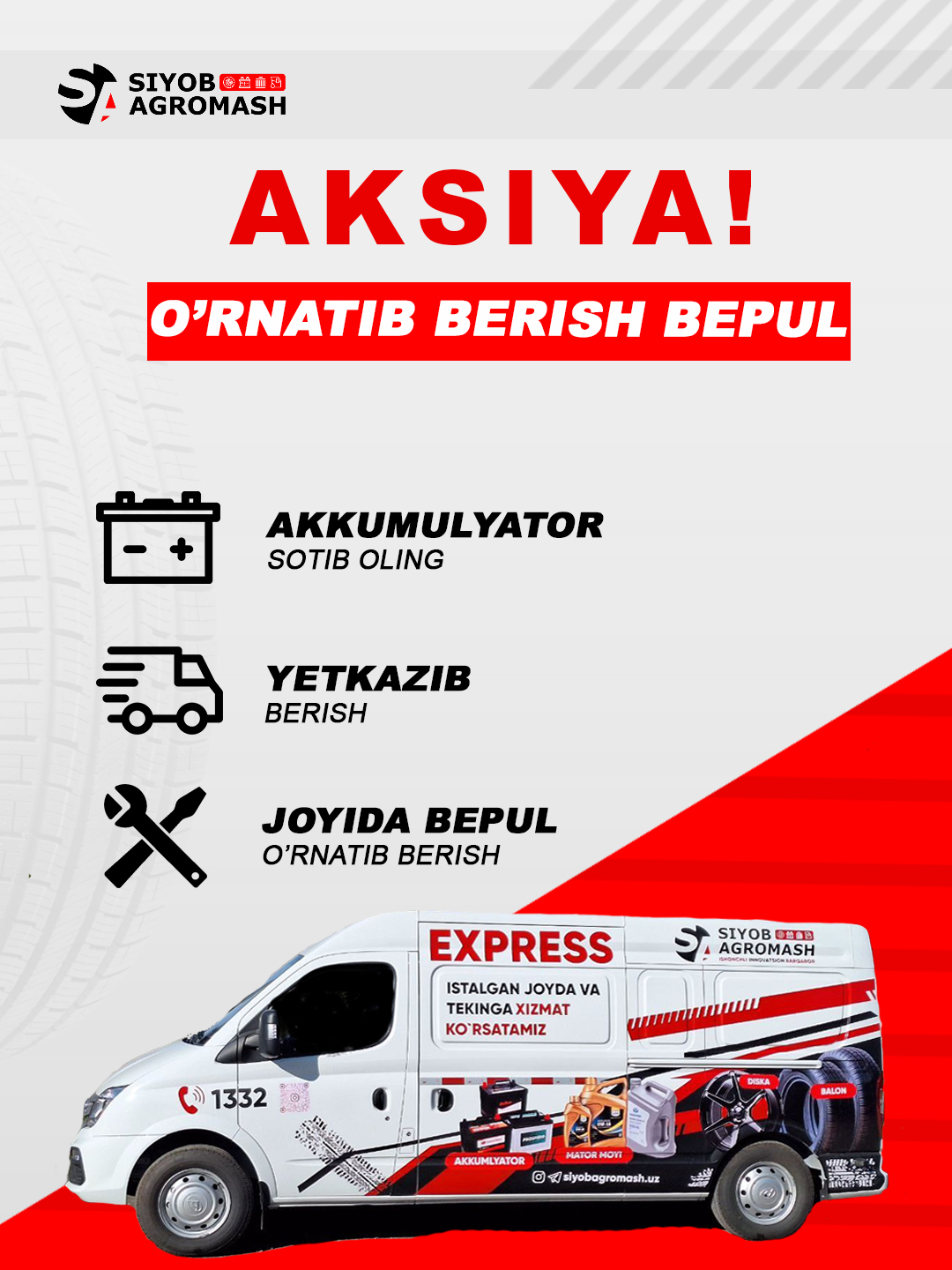 Avtomobil akkumulyatori PROSPERO, Koreya, O'rnatib berish bepul