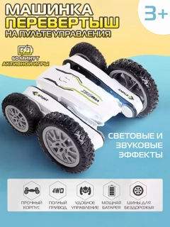 Белый
