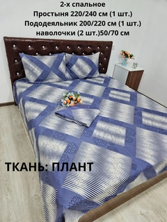 Голубой