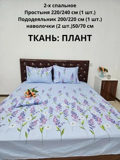 Лазурный