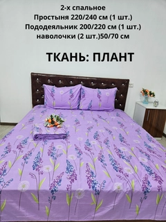 Конфетный