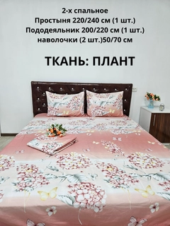 Коралловый