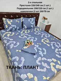 Лавандовый