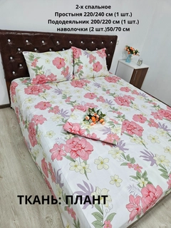 Кремовый