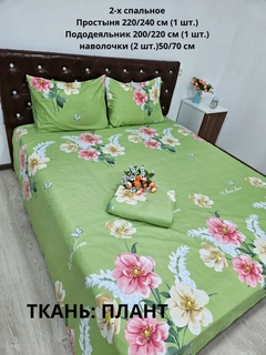 Лайм