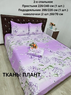 Молочный