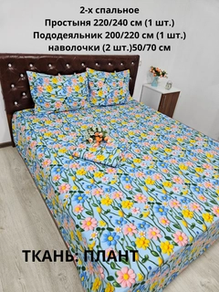 Морской