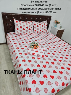 Белый