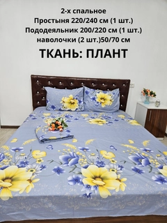 Аметистовый