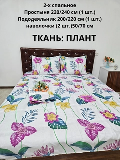 Ледяной