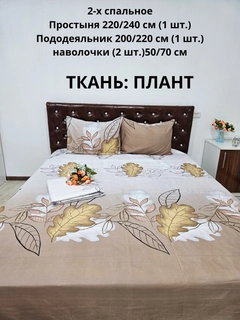 Медный