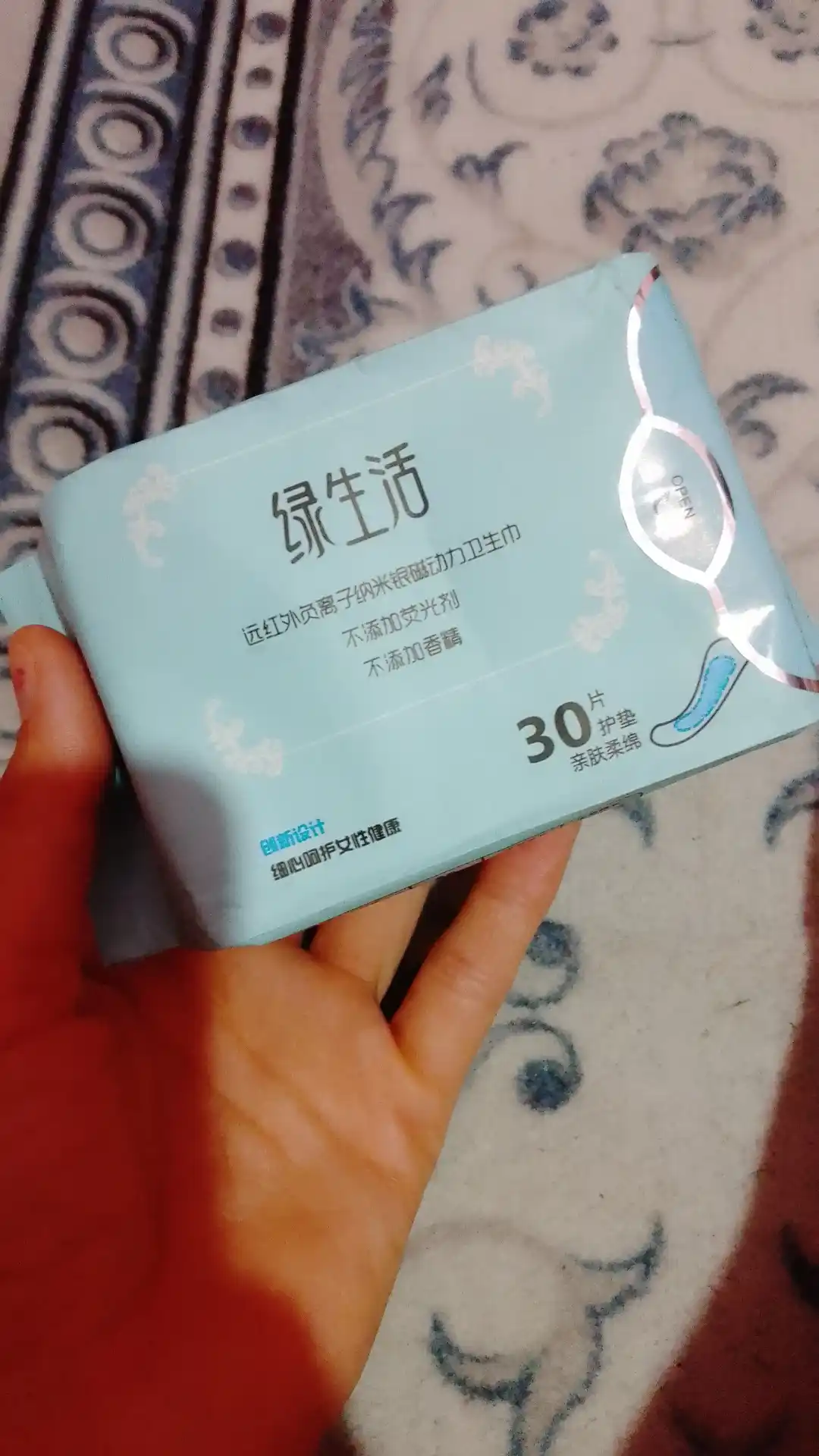 Прокладки для ежедневной гигиены Su Ting, 30 шт