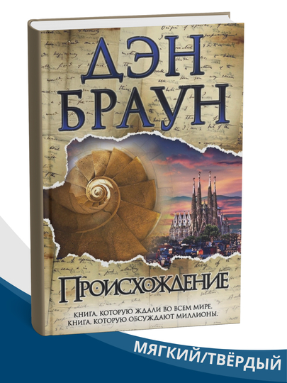 Dan Braunning "psixologiya va tarbiya" kitobi, 2017 yil - 