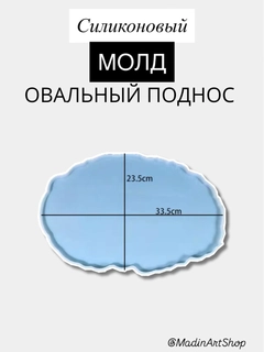 Белый