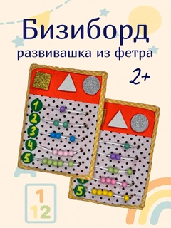 Оранжевый