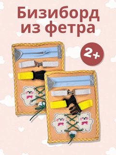 Бежевый