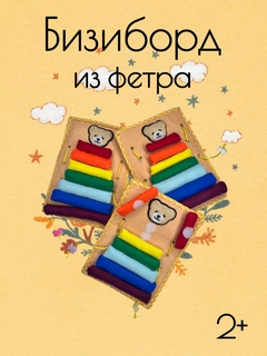 Желтый
