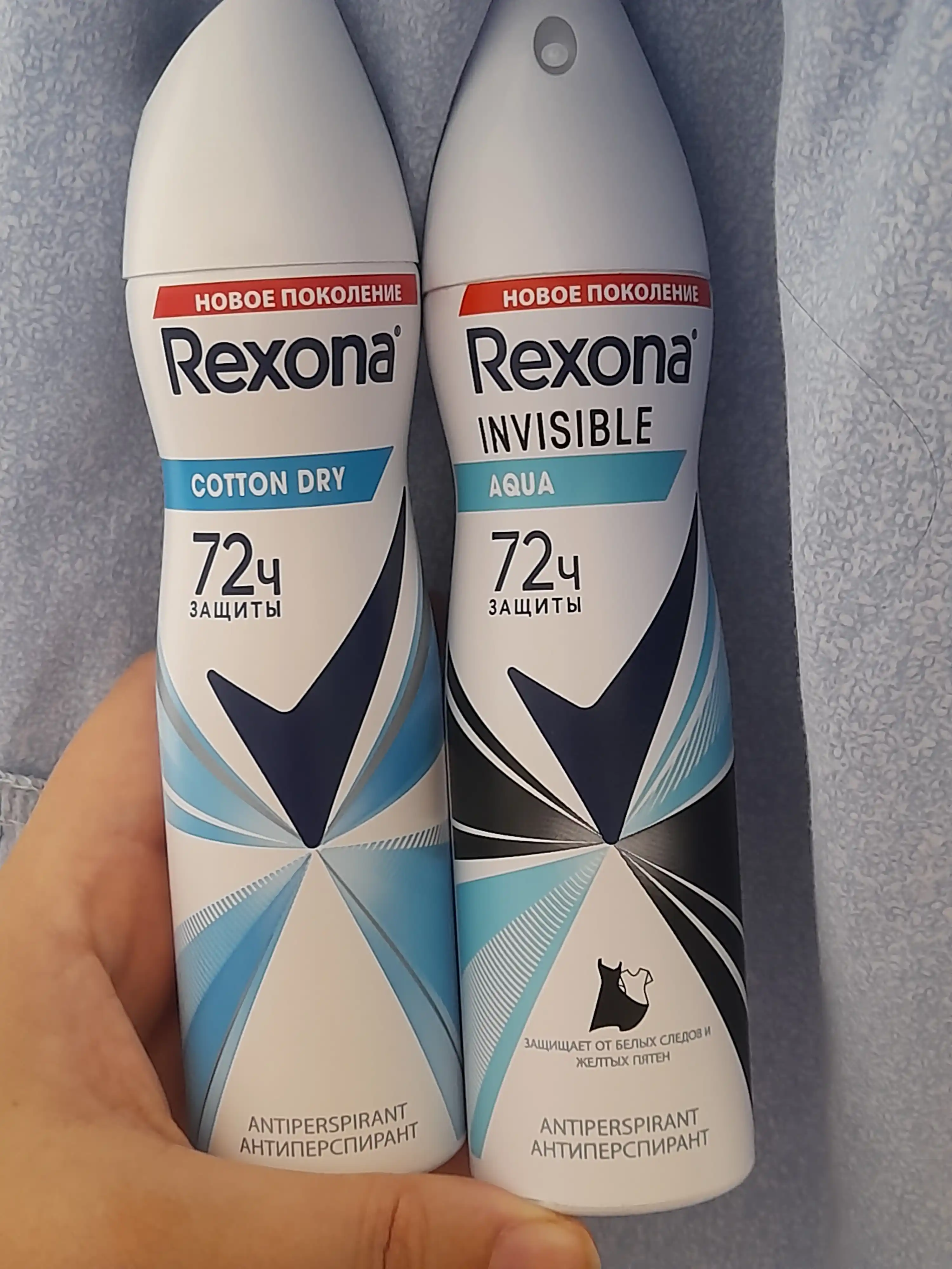Ayollar uchun dezodorant sprey Rexona Invisible Aqua, 150 ml