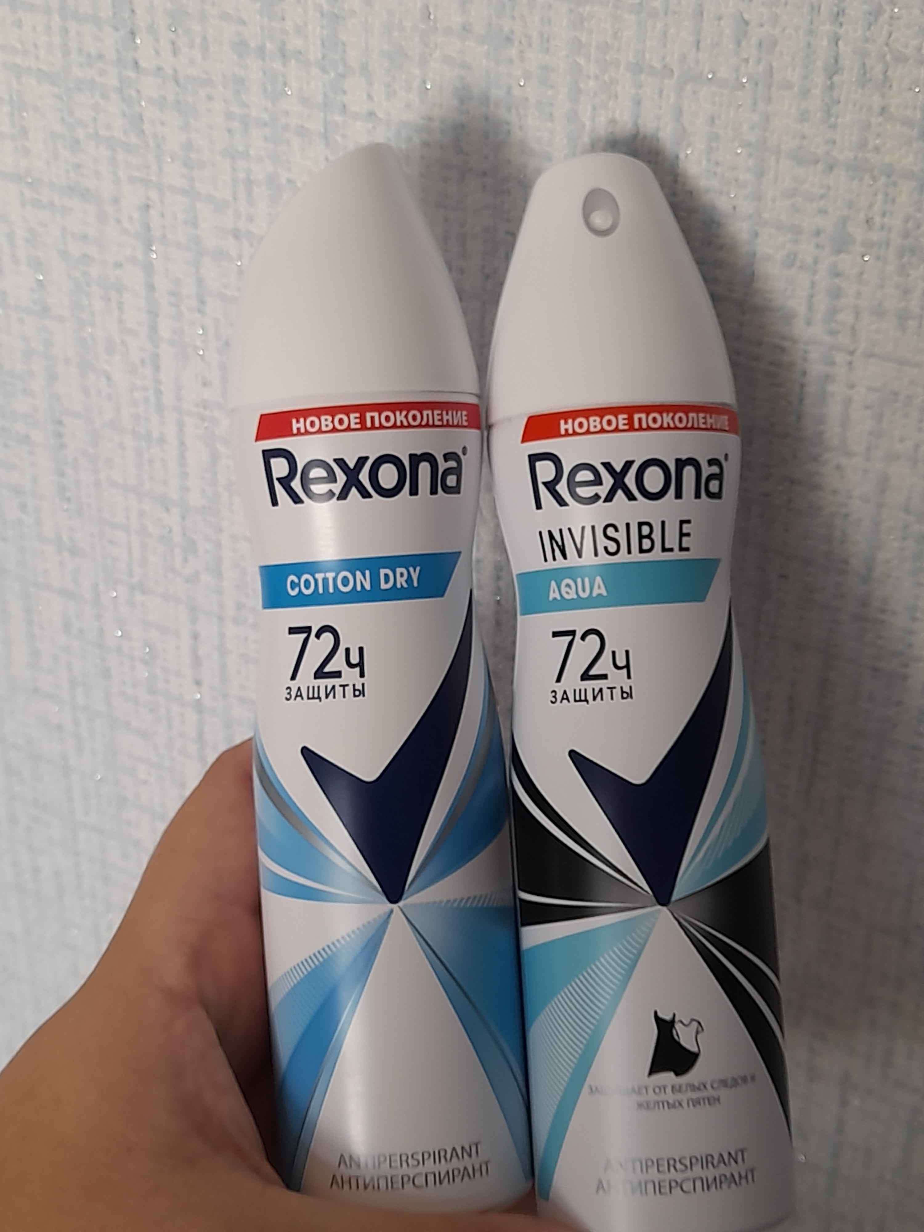 Дезодорант спрей для женщин Rexona Cotton Dry, 150 мл