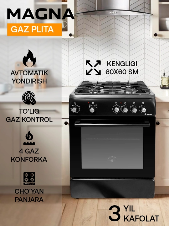 Газовая плита Magna, таймер, 4 газовые конфорки, газ-контроль, чугунные решетки