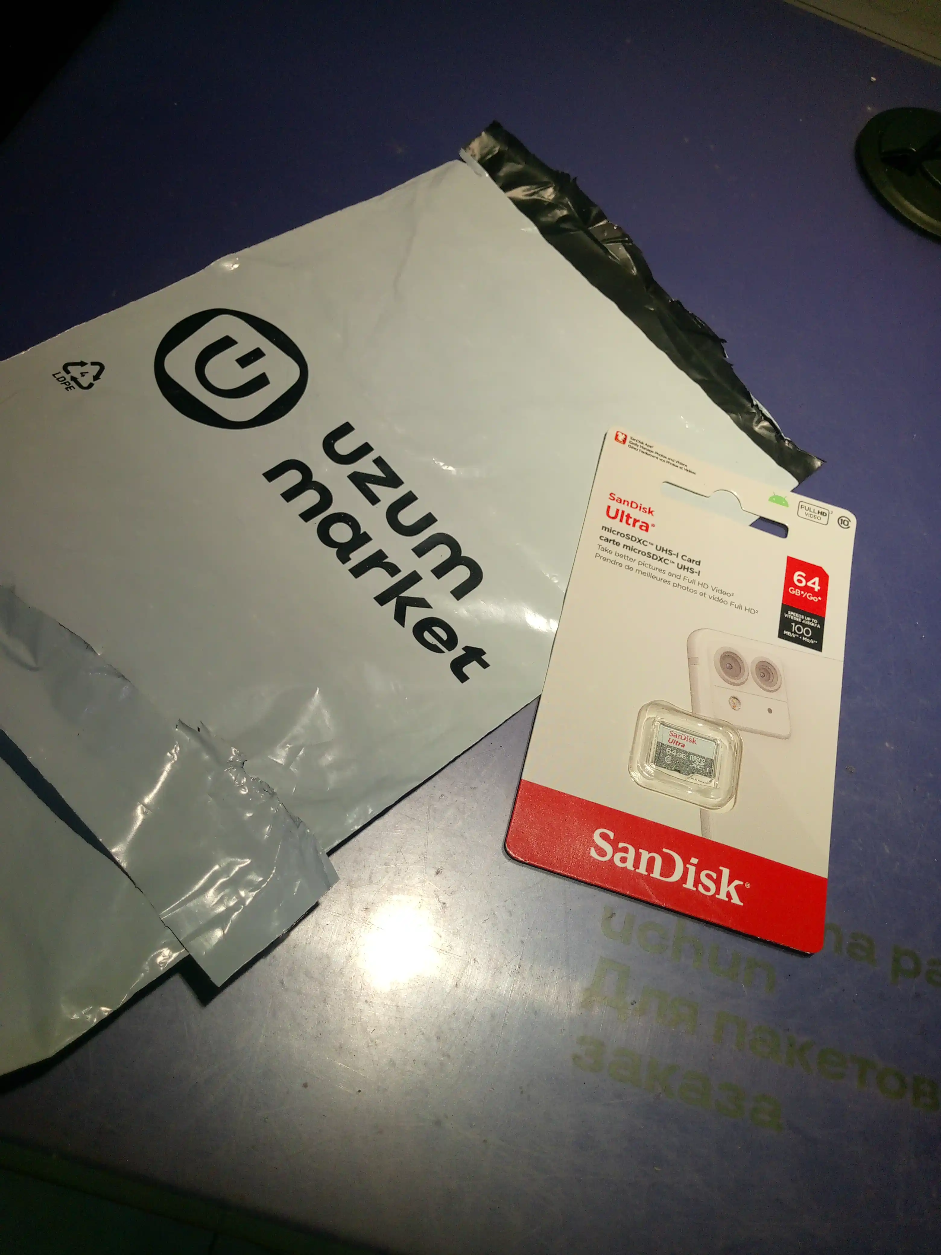 SanDisk ORGINAL Флеш-карта Ultra Micro SD, 16/ 32/ 64/ 128/ 256/ 512 ГБ