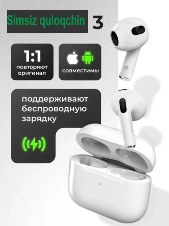 Беспроводные наушники APods 3 Air Pro, с датчиком - 