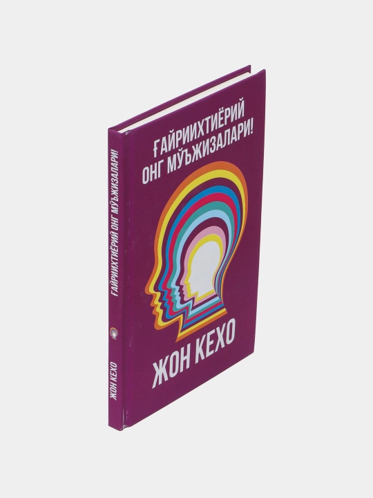 Ғайри ихтиёрий Жон Кехо - 