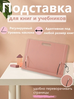 Кораллово-розовый