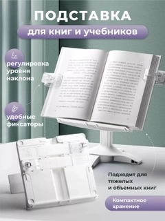 Прозрачный