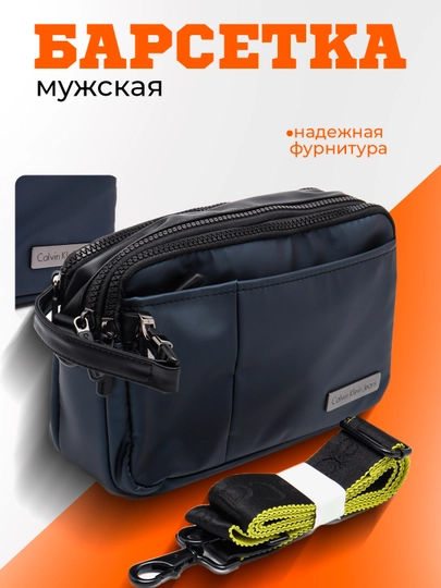 Кошелёк для мужчин, современный и удобный