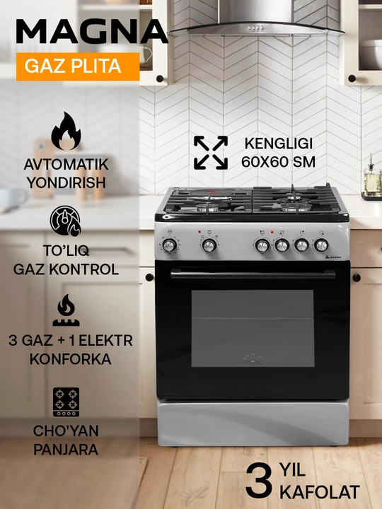 Газовая плита Magna, 3 газ + 1 электро, таймер, газ-контроль, чугунные решетки