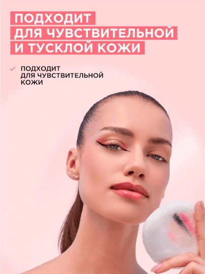 Мицеллярная вода Garnier, oчищение+сияние, 400 мл