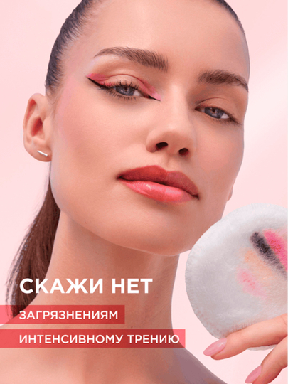 Мицеллярная вода Garnier, oчищение+сияние, 400 мл