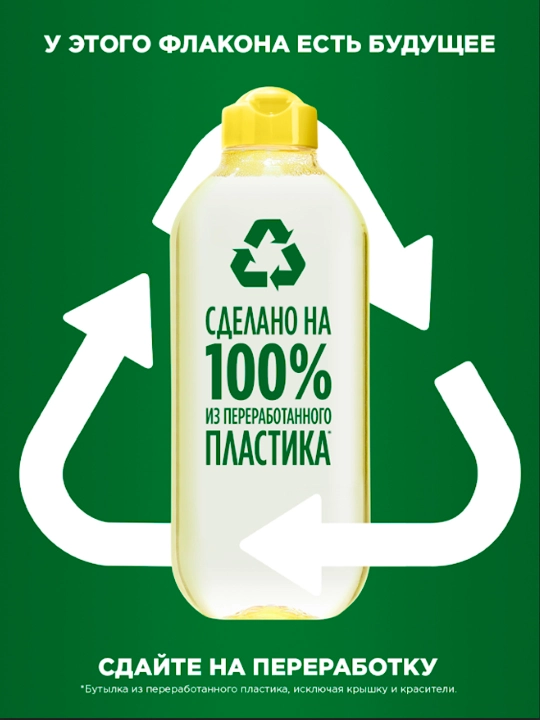 Garnier Мицеллярная вода Витамин С, очищающая, 400 мл
