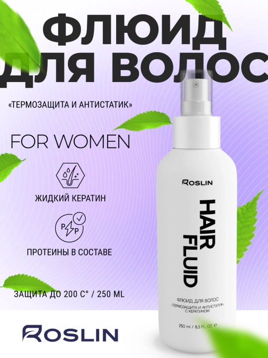 Sochlar uchun fluid Roslin Issiqlikdan himoya va antistatik keratin bilan, 250 ml - 